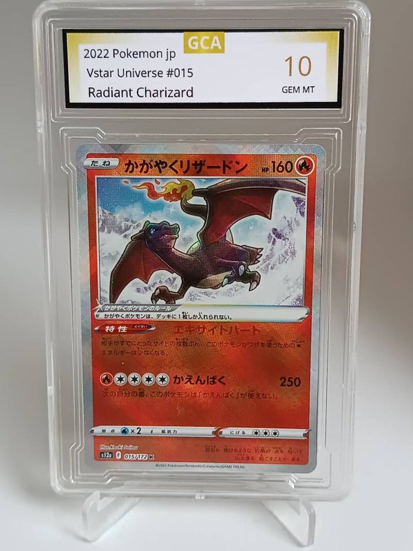 0050768 (Charizard)