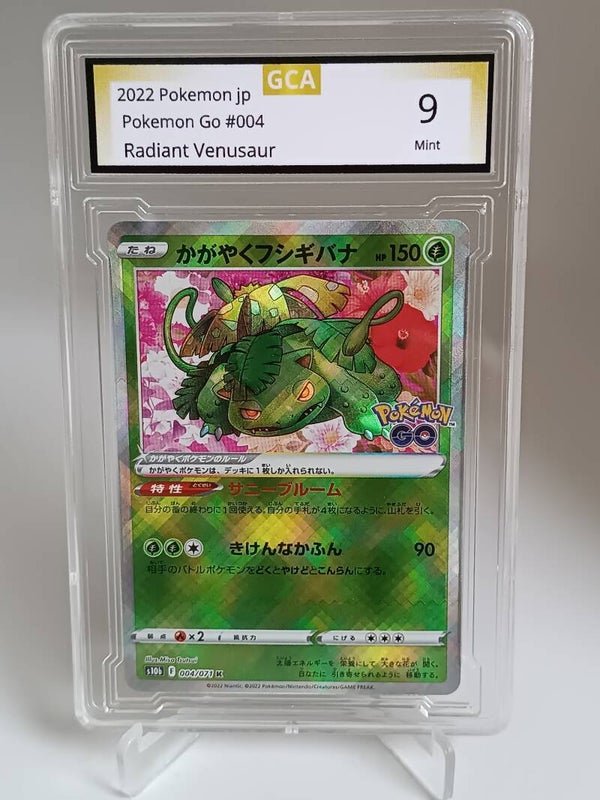 0050766 (Venusaur)
