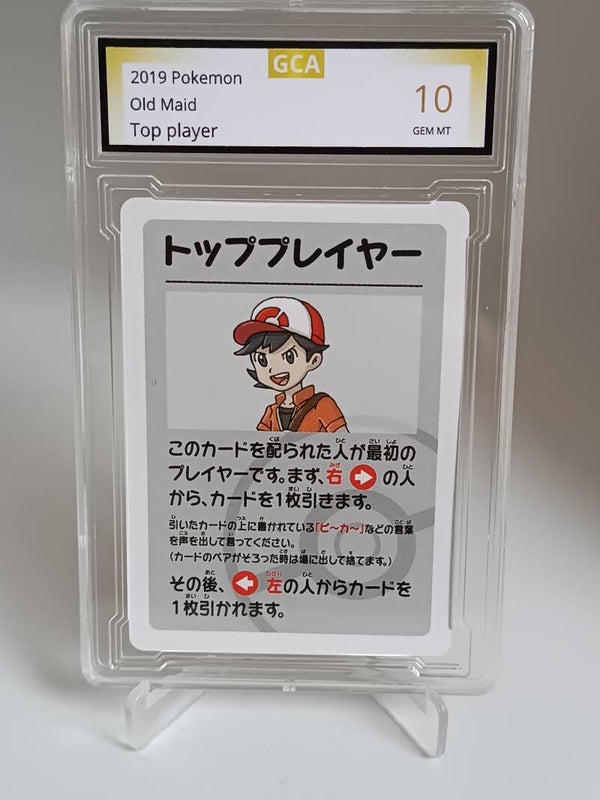 0050597 (Top player)