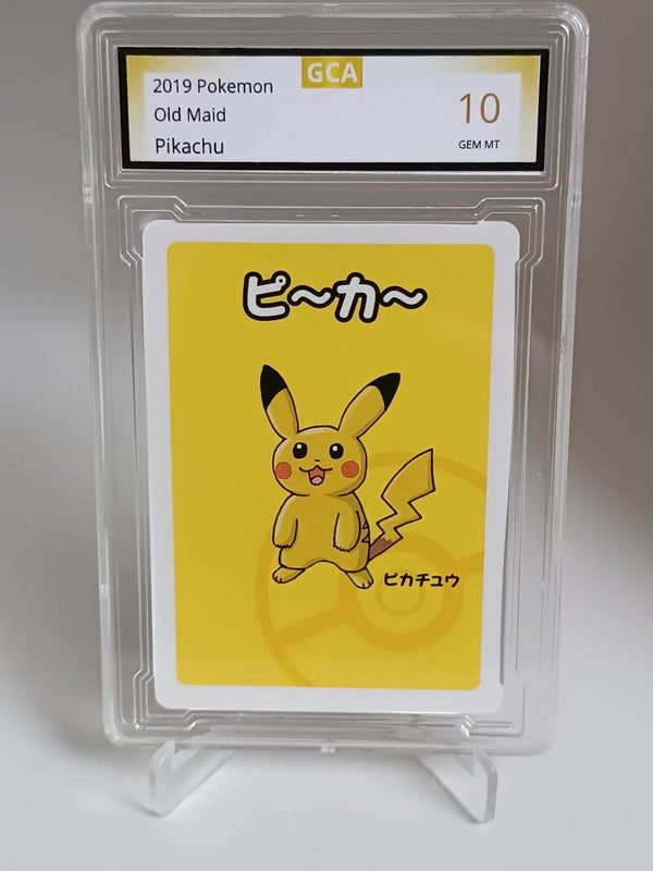 0050585 (Pikachu)