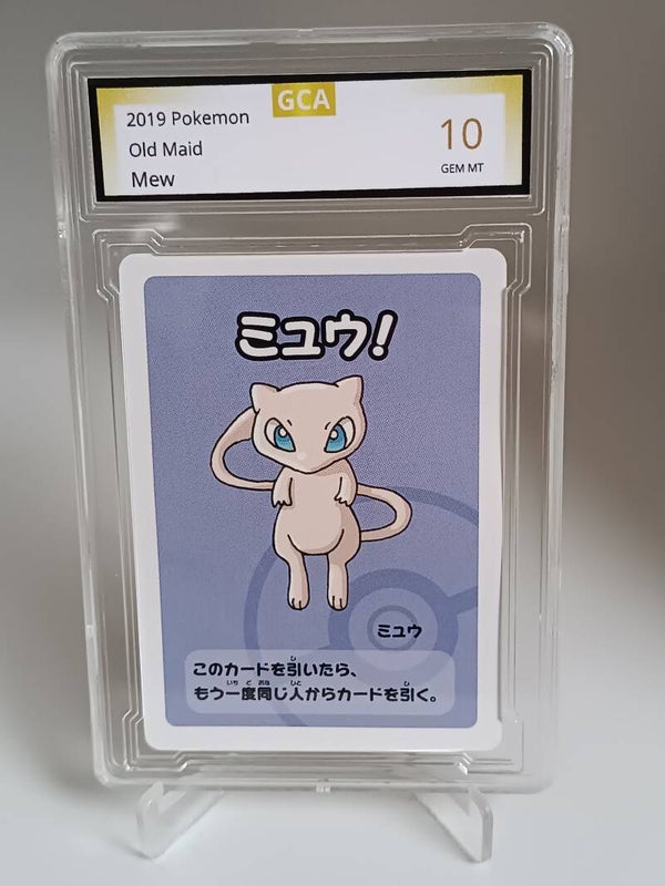 0050596 (Mew)