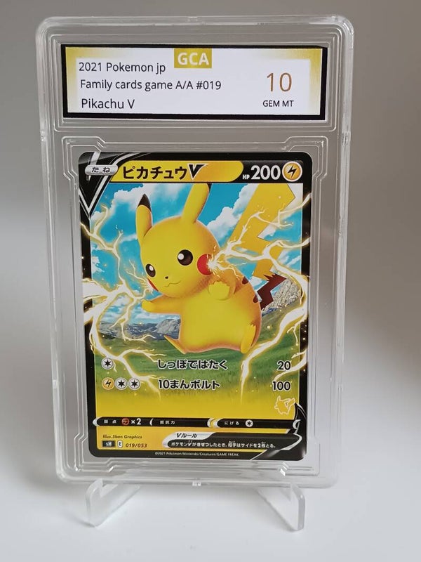 0050745 (Pikachu V)