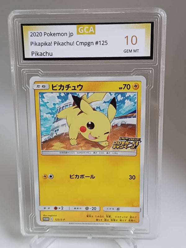 0050740 (Pikachu)