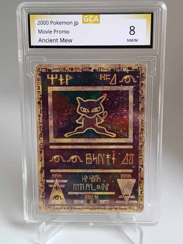 0050726 (Ancient Mew)