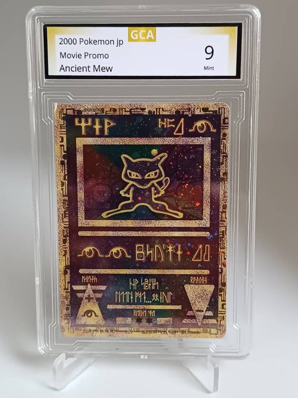 0050724 (Ancient Mew)