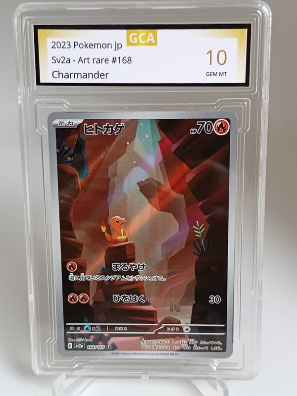 0050392 (Charmander)