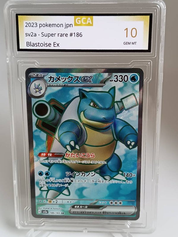 0050418 (Blastoise Ex)