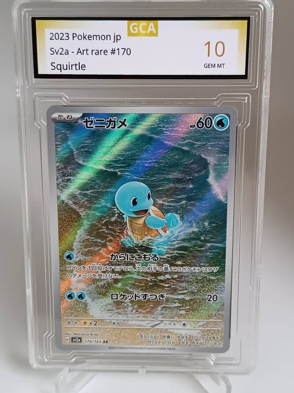 0050395 (Squirtle)
