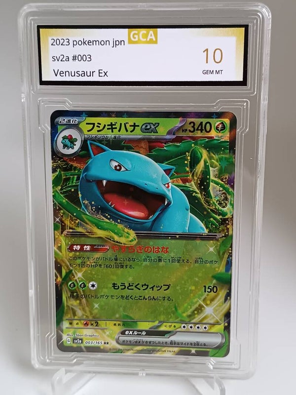 0050383 (Venusaur Ex)