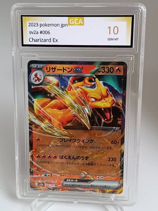 0050390 (Charizard Ex)
