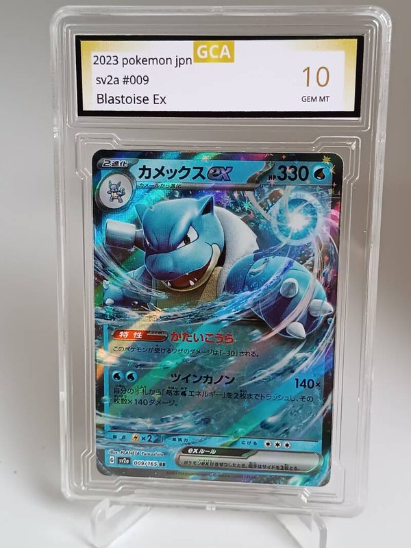 0050379 (Blastoise Ex)