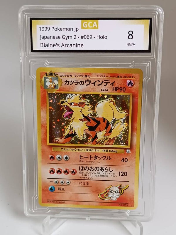 0050542 (Blaine's Arcanine)