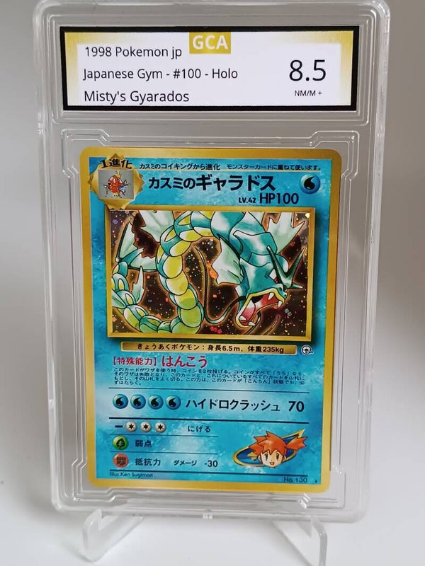 0050540 (Misty's Gyarados)