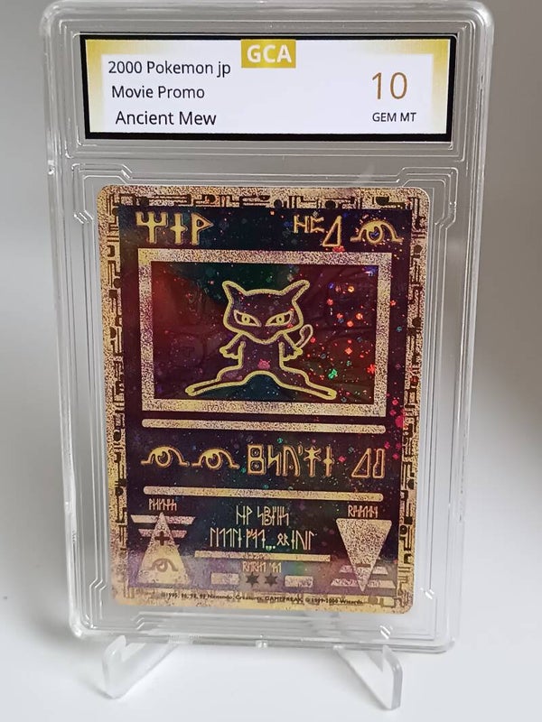 0050732 (Ancient Mew)