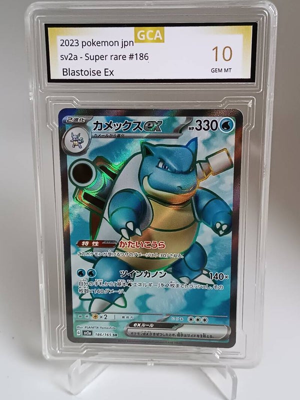 0050772 (Blastoise Ex)