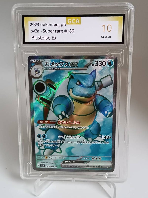 0050779 (Blastoise Ex)