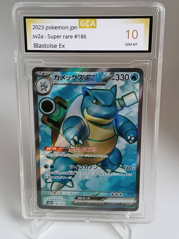 0050773 (Blastoise Ex)