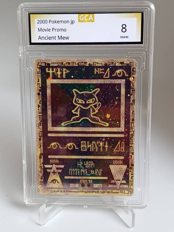 0050910 (Ancient Mew)