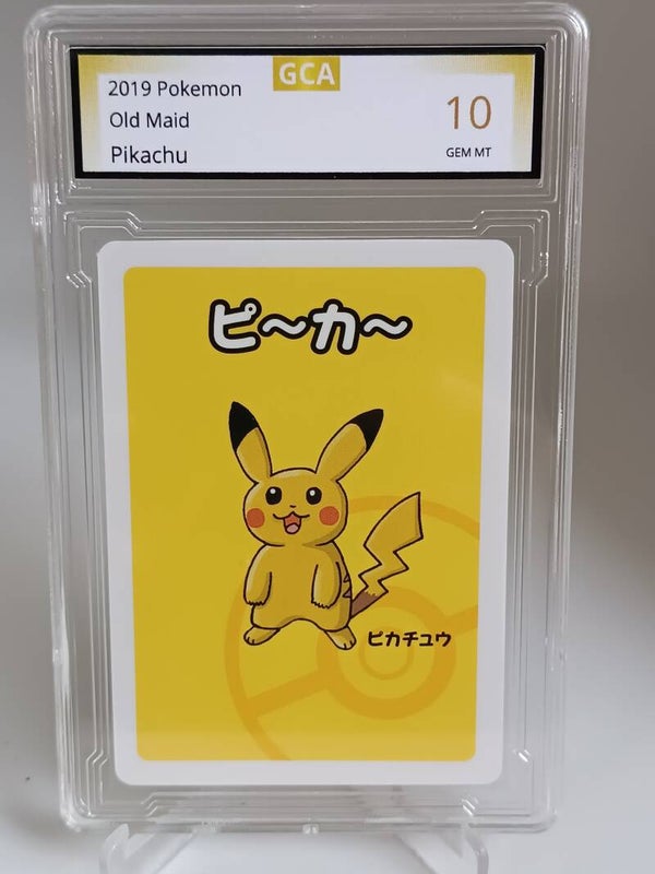 0050825 (Pikachu)
