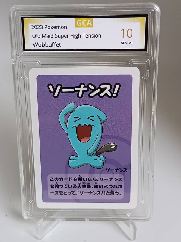 0050639 (Wobbuffet)