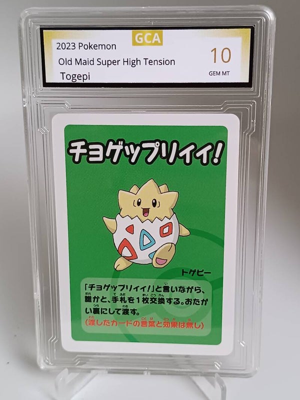 0050817 (Togepi)