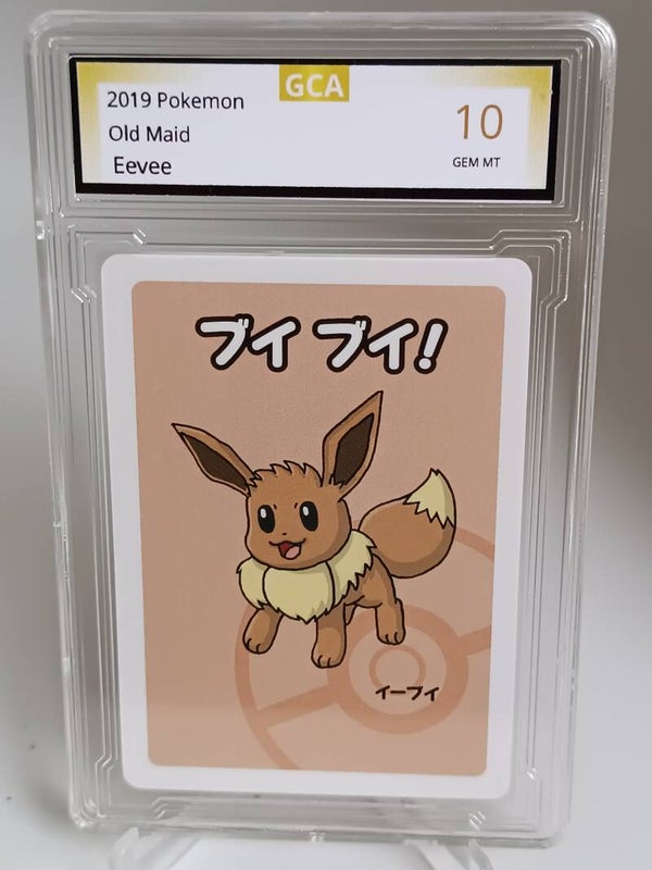 0050881 (Eevee)