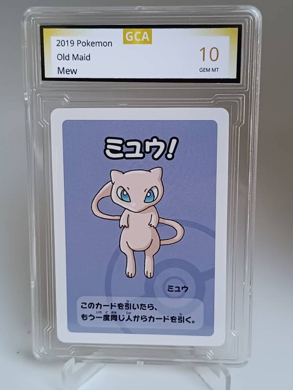 0050499 (Mew)