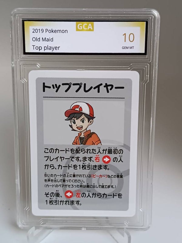 0050500 (Top player)