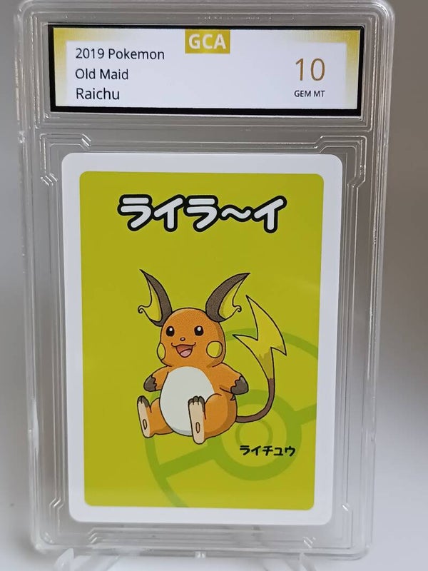 0050495 (Raichu)