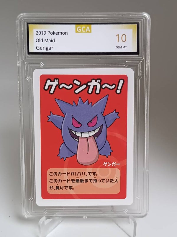 0050508 (Gengar)