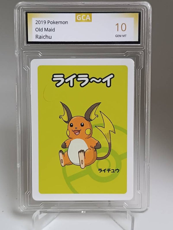 0055059 (Raichu)