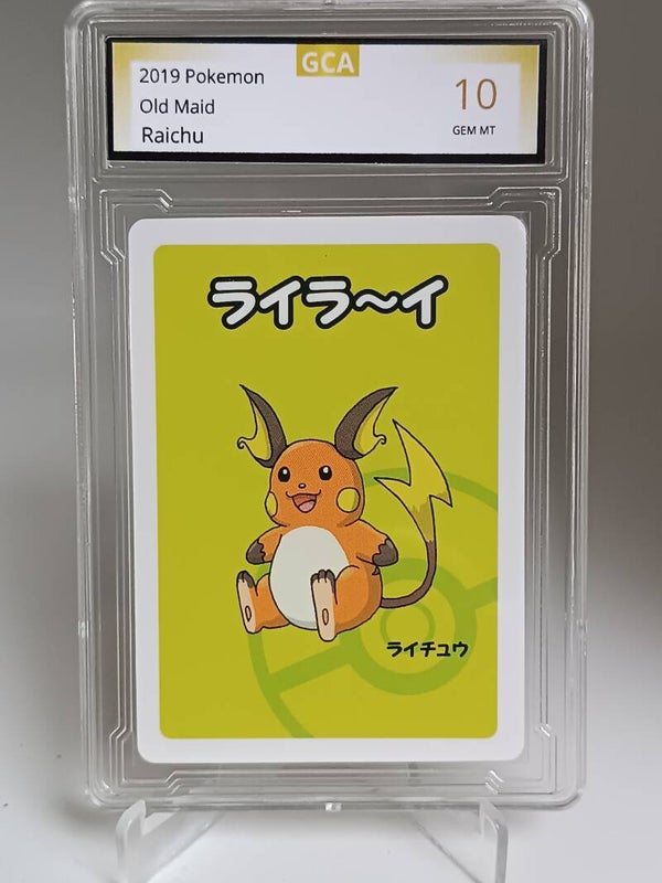 0050960 (Raichu)