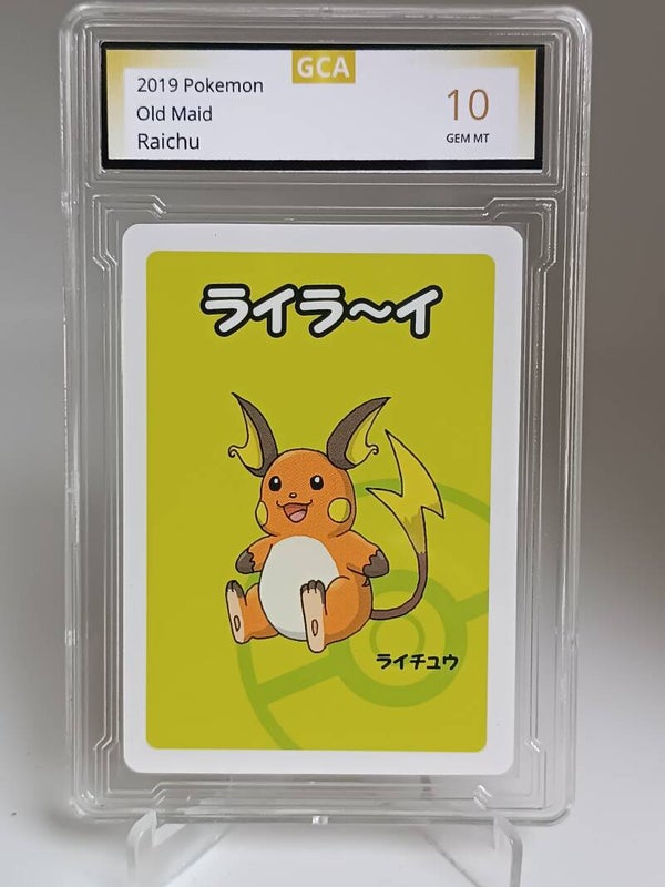 0050971 (Raichu)