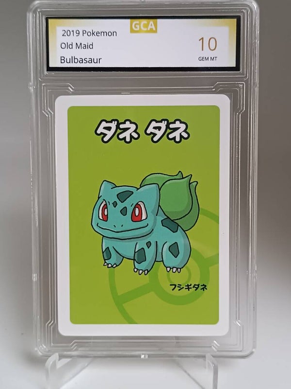 0050955 (Bulbasaur)