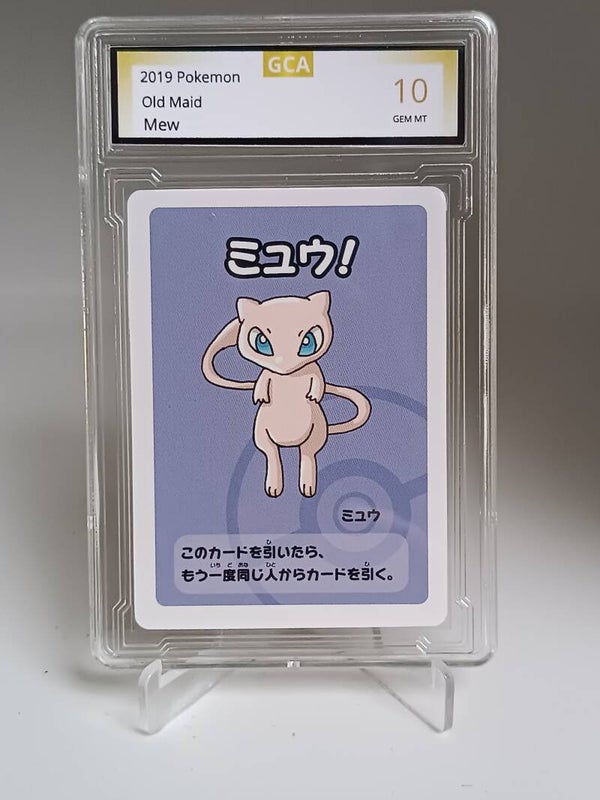 0050965 (Mew)