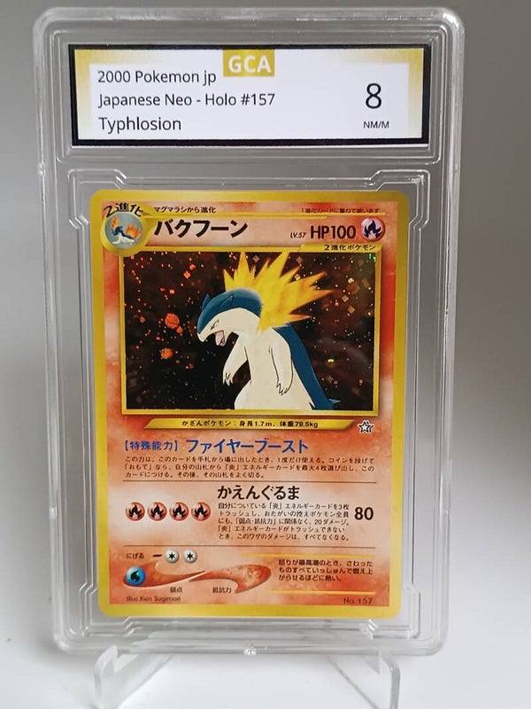 0050925 (Typhlosion)