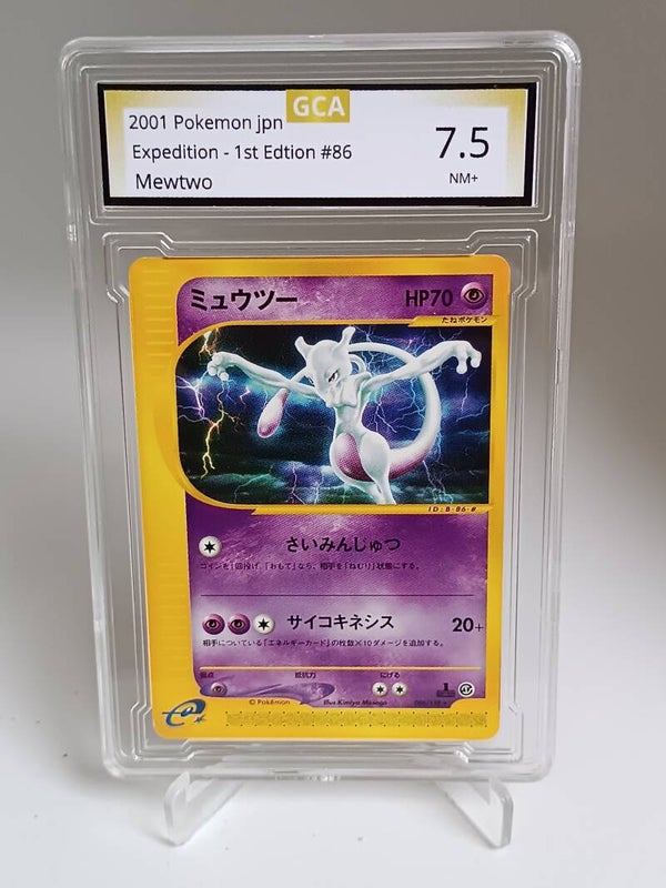 0051020 (Mewtwo)