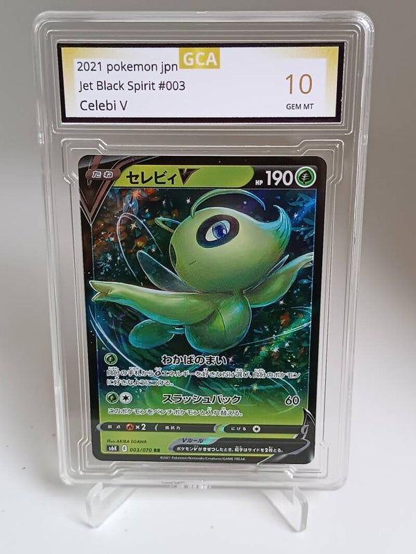 0051089 (Celebi V)