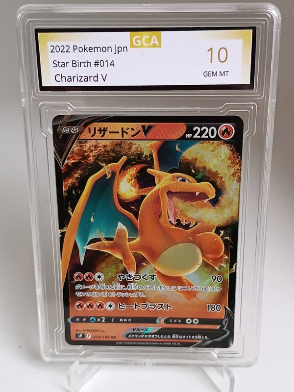 0051019 (Charizard V)