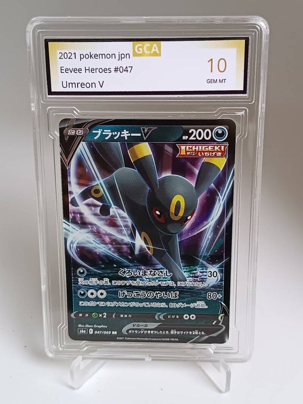 0051049 (Umbreon V)