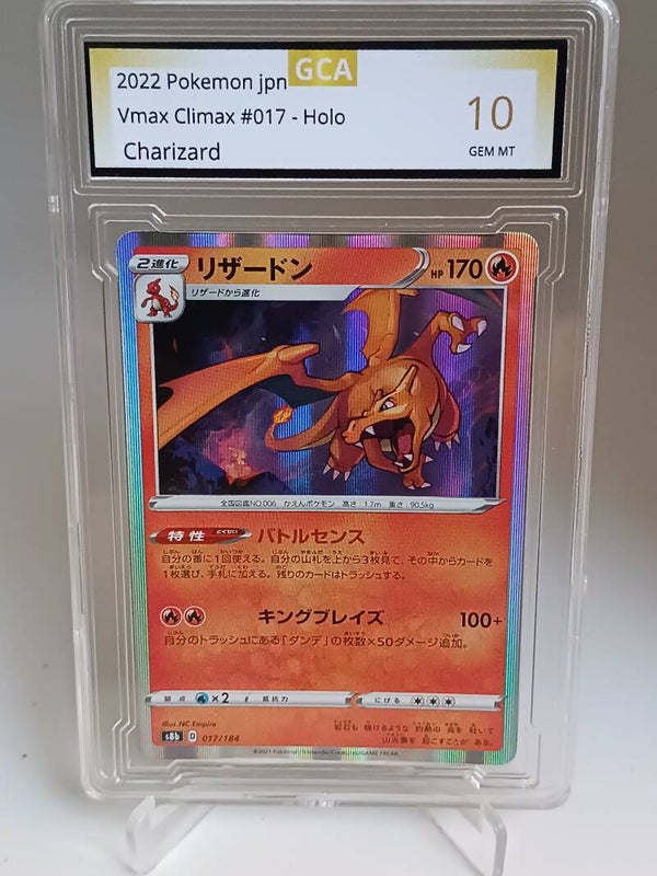 0051113 (Charizard)