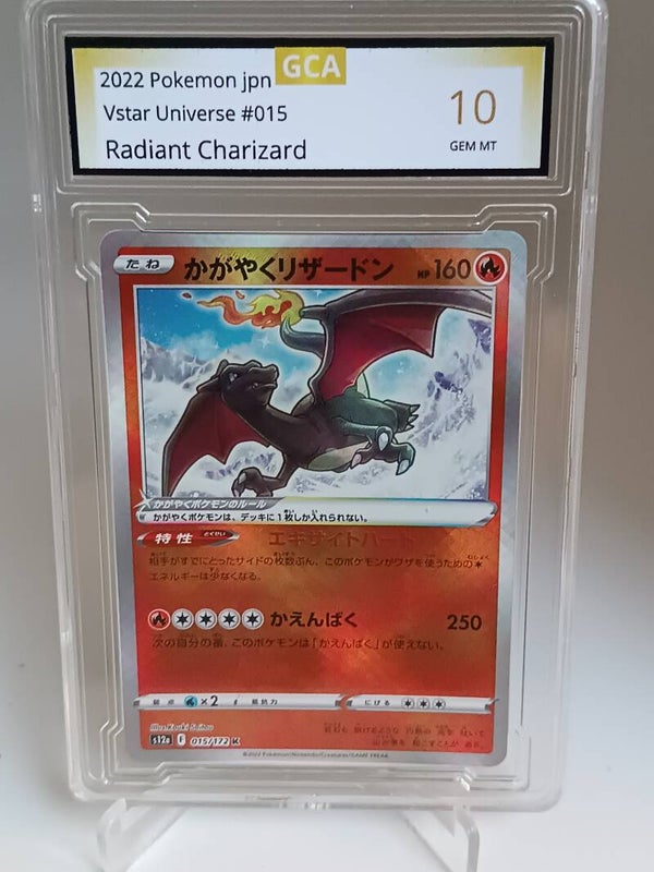 0051128 (Radiant Charizard)