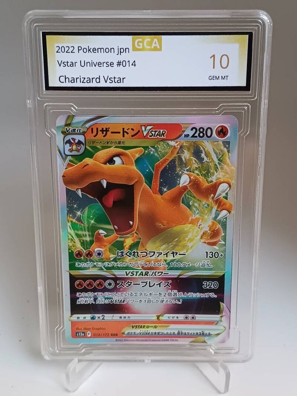 0051107 (Charizard vstar)