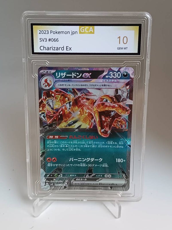 0051122 (Charizard ex)