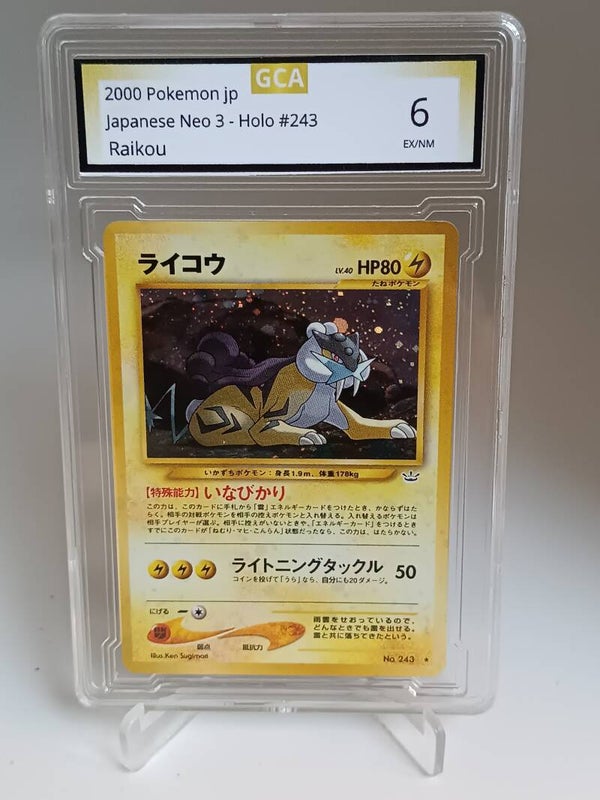 0050921 (Raikou)