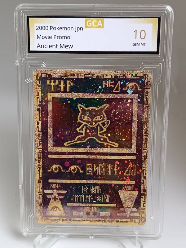 0051181 (Ancient Mew)