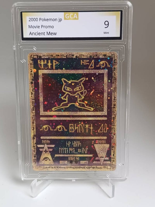 0051380 (Ancient Mew)