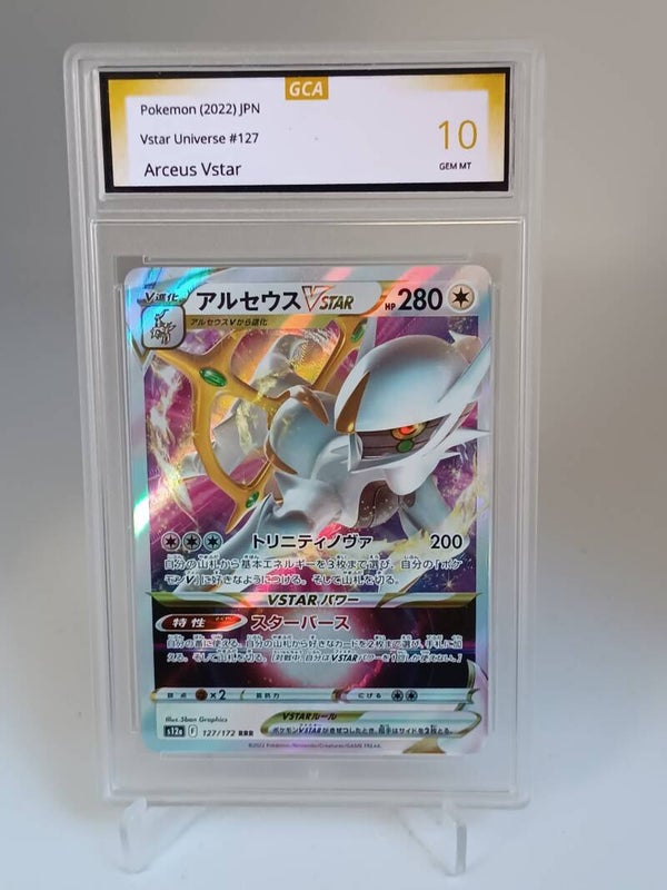 0055478 (Arceus Vstar)