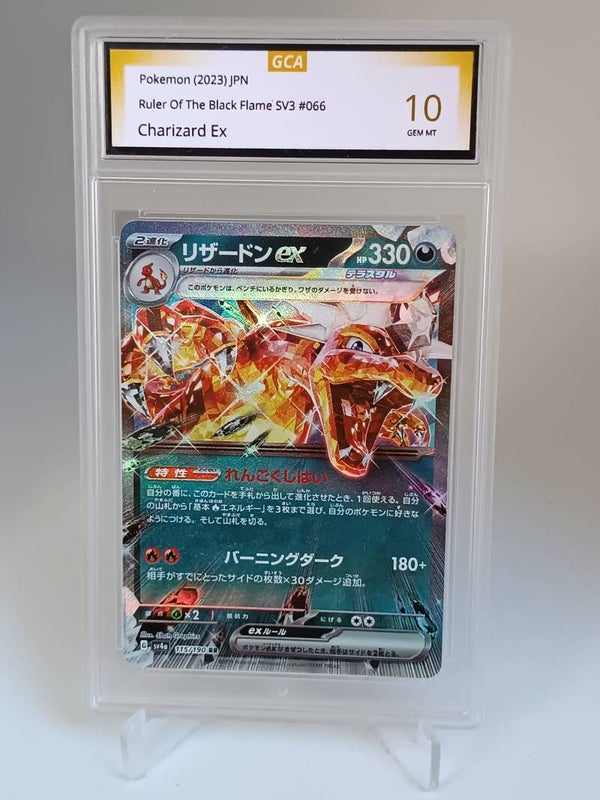0055122 (Charizard)