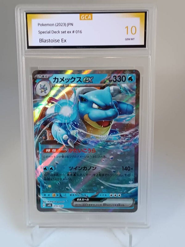 0056212 (Blastoise Ex)